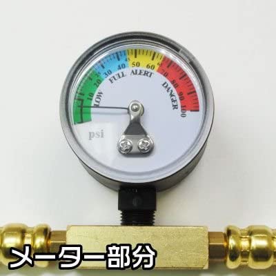 エアコンガス　チャージホース　メーター